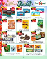 Noori Supermarket Saudi Arabia offers from 16 to 31 March 2026 Eid Mubarak Offers