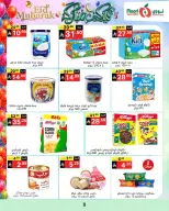 Noori Supermarket Saudi Arabia offers from 16 to 31 March 2026 Eid Mubarak Offers