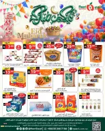 Noori Supermarket Saudi Arabia offers from 16 to 31 March 2026 Eid Mubarak Offers