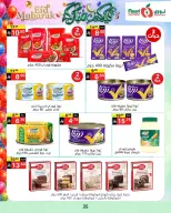 Noori Supermarket Saudi Arabia offers from 16 to 31 March 2026 Eid Mubarak Offers