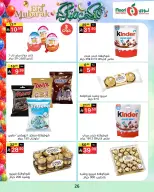 Noori Supermarket Saudi Arabia offers from 16 to 31 March 2026 Eid Mubarak Offers