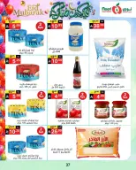 Noori Supermarket Saudi Arabia offers from 16 to 31 March 2026 Eid Mubarak Offers