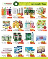 Kabayan Hypermarket Saudi Arabia offers from 17 to 25 March 2026 Eid Mubarak Offers