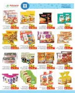 Kabayan Hypermarket Saudi Arabia offers from 17 to 25 March 2026 Eid Mubarak Offers