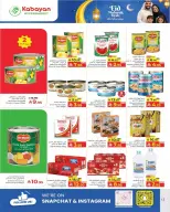 Kabayan Hypermarket Saudi Arabia offers from 17 to 25 March 2026 Eid Mubarak Offers