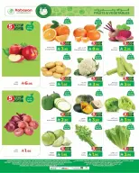 Kabayan Hypermarket Saudi Arabia offers from 17 to 25 March 2026 Eid Mubarak Offers