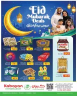 Kabayan Hypermarket Saudi Arabia offers from 17 to 25 March 2026 Eid Mubarak Offers