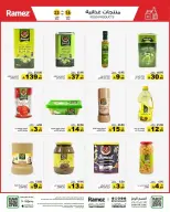 Ramez Markets Saudi Arabia offers from 16 to 22 March 2026 Eid Delight Offers
