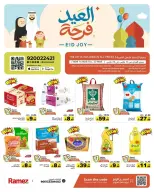 Ramez Markets Saudi Arabia offers from 16 to 22 March 2026 Eid Delight Offers