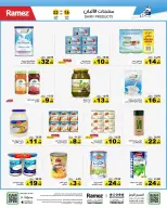 Ramez Markets Saudi Arabia offers from 16 to 22 March 2026 Eid Delight Offers