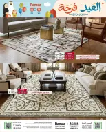 Ramez Markets Saudi Arabia offers from 16 to 22 March 2026 Eid Delight Offers