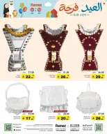 Ramez Markets Saudi Arabia offers from 16 to 22 March 2026 Eid Delight Offers