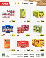 Ramez Markets Saudi Arabia offers from 16 to 22 March 2026 Eid Delight Offers