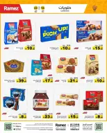 Ramez Markets Saudi Arabia offers from 16 to 22 March 2026 Eid Delight Offers