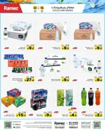 Ramez Markets Saudi Arabia offers from 16 to 22 March 2026 Eid Delight Offers