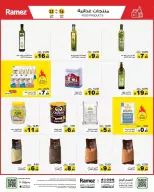 Ramez Markets Saudi Arabia offers from 16 to 22 March 2026 Eid Delight Offers