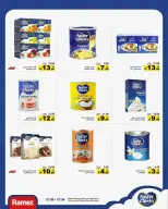 Ramez Markets Saudi Arabia offers from 16 to 22 March 2026 Eid Delight Offers