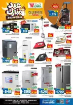 Al Wafa Hypermarket offers in Shola Mall, Khurais Mall from 16 to 24 March 2026 Eid Mubarak Offers