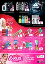 Al Wafa Hypermarket offers in Shola Mall, Khurais Mall from 16 to 24 March 2026 Eid Mubarak Offers