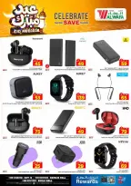 Al Wafa Hypermarket offers in Shola Mall, Khurais Mall from 16 to 24 March 2026 Eid Mubarak Offers