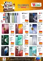 Al Wafa Hypermarket offers in Shola Mall, Khurais Mall from 16 to 24 March 2026 Eid Mubarak Offers