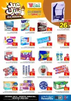 Al Wafa Hypermarket offers in Shola Mall, Khurais Mall from 16 to 24 March 2026 Eid Mubarak Offers