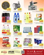 Offres Nesto Hypermarchés Koweït de 16 à 17 mars 2026 Offres de milieu de semaine