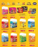 Al Ayesh market Kuwait offers from 17 to 19 March 2026 Eid Mubarak Offers