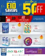 Lulu Kuwait offers from 17 to 19 March 2026 Great Eid Savings