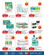 Lulu Kuwait offers from 17 to 19 March 2026 Great Eid Savings