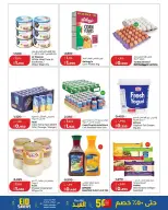 Lulu Kuwait offers from 17 to 19 March 2026 Great Eid Savings