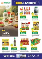 Ofertas de Hipermercado Makkah Salalah de 16 a 22 marzo 2026 Ofertas de Eid y más