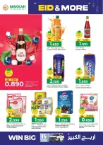 Ofertas de Hipermercado Makkah Salalah de 16 a 22 marzo 2026 Ofertas de Eid y más