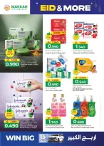 Ofertas de Hipermercado Makkah Salalah de 16 a 22 marzo 2026 Ofertas de Eid y más