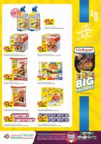 Saihooth Hypermarket offers in Sohar from 16 to 21 March 2026 Eid Mubarak Offers