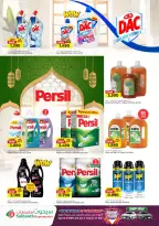 Saihooth Hypermarket offers in Sohar from 16 to 21 March 2026 Eid Mubarak Offers