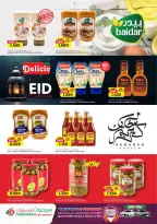 Saihooth Hypermarket offers in Sohar from 16 to 21 March 2026 Eid Mubarak Offers