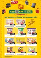 Saihooth Hypermarket offers in Sohar from 16 to 21 March 2026 Eid Mubarak Offers