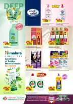 Saihooth Hypermarket offers in Sohar from 16 to 21 March 2026 Eid Mubarak Offers