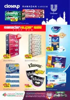 Saihooth Hypermarket offers in Sohar from 16 to 21 March 2026 Eid Mubarak Offers