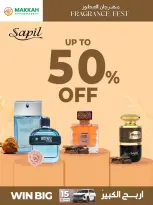 Ofertas de Hipermercado Makkah Oman de 17 a 22 marzo 2026 Ofertas del Festival del Perfume