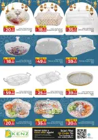 Kenz Hyper UAE offers from 17 to 20 March 2026 Eid Festival