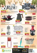 Kenz Hyper UAE offers from 17 to 20 March 2026 Eid Festival