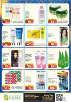 Kenz Hyper UAE offers from 17 to 20 March 2026 Eid Festival