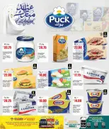 Retail Mart Qatar offers from 15 to 22 March 2026 Eid Mubarak Offers