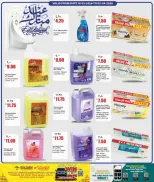 Retail Mart Qatar offers from 15 to 22 March 2026 Eid Mubarak Offers