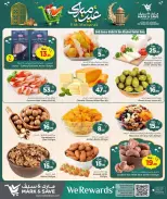 Mark & Save offers in Doha from 16 to 22 March 2026 Eid Mubarak Offers