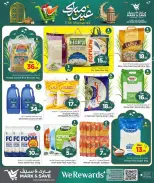 Mark & Save offers in Doha from 16 to 22 March 2026 Eid Mubarak Offers