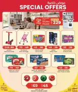 Lulu Hypermarkets offers in Doha from 15 to 23 March 2026 Eid Mubarak Offers