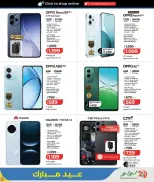 Lulu Hypermarkets offers in Doha from 15 to 23 March 2026 Eid Mubarak Offers